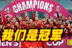 开云APP-国家女足再次证明自己的实力