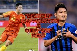 开云体育APP下载-江苏苏宁逆转胜利，士气高涨