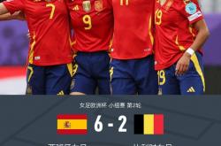 开云官方app入口-意大利女足漂亮击败荷兰晋级四强