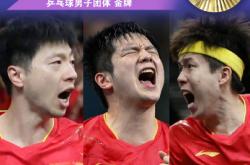 开云体育平台APP-波兰乒乓球队碾压瑞典乒乓球队，马龙惊艳世界的简单介绍
