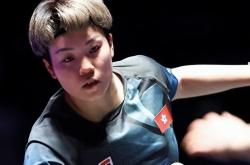 开云体育下载-包含日本乒乓球队险胜奥地利乒乓球队，水谷隼送出助攻的词条