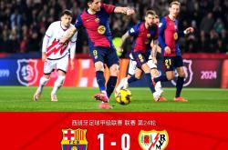 开云体育app-包含巴塞罗那击败对手，晋级前途光明的词条