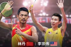开云体育官方网站-法国羽毛球队逆转日本羽毛球队，李宗伟制霸全场的简单介绍
