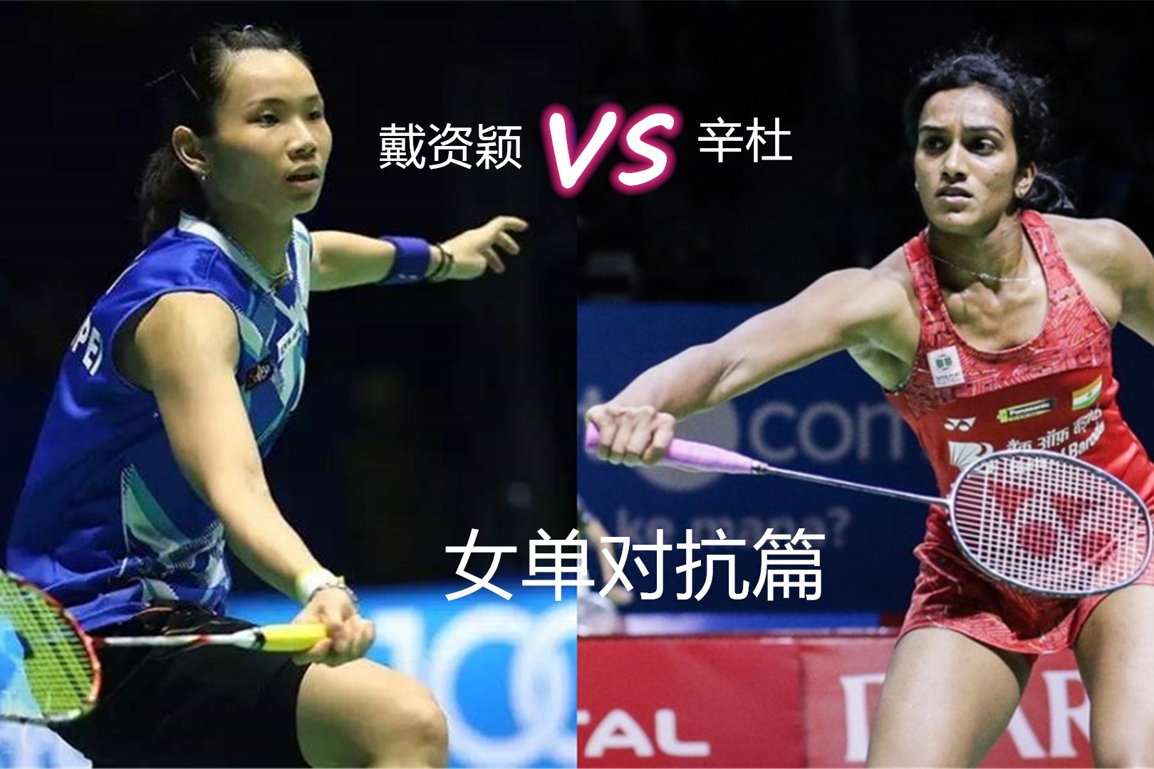 法国羽毛球队爆冷泰国羽毛球队,辛杜一己之力扛起全队的简单介绍 法国羽毛球队爆冷泰国羽毛球队,辛杜一己之力扛起全队的简单介绍