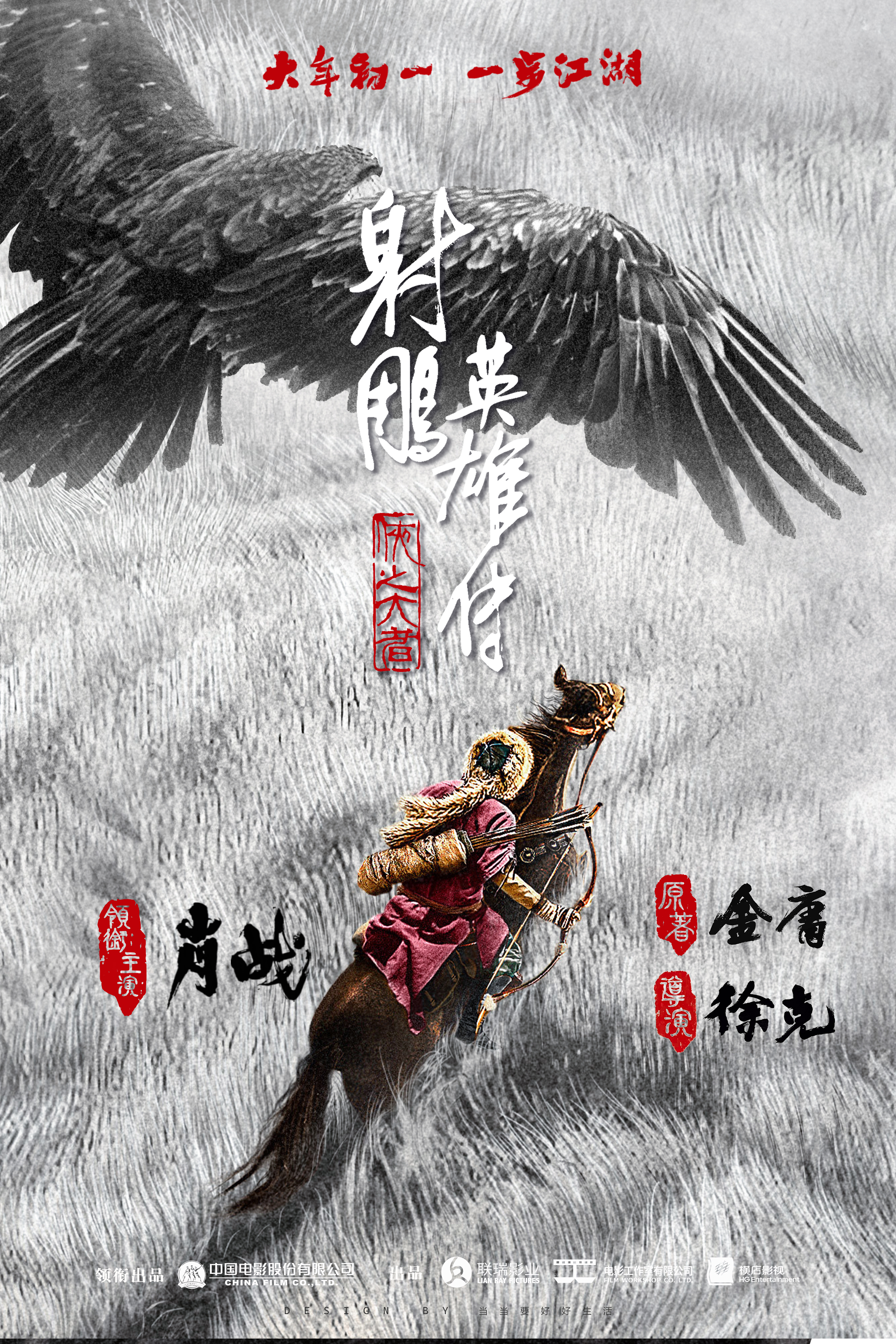 勇攀高峰！河南建业不惧强敌