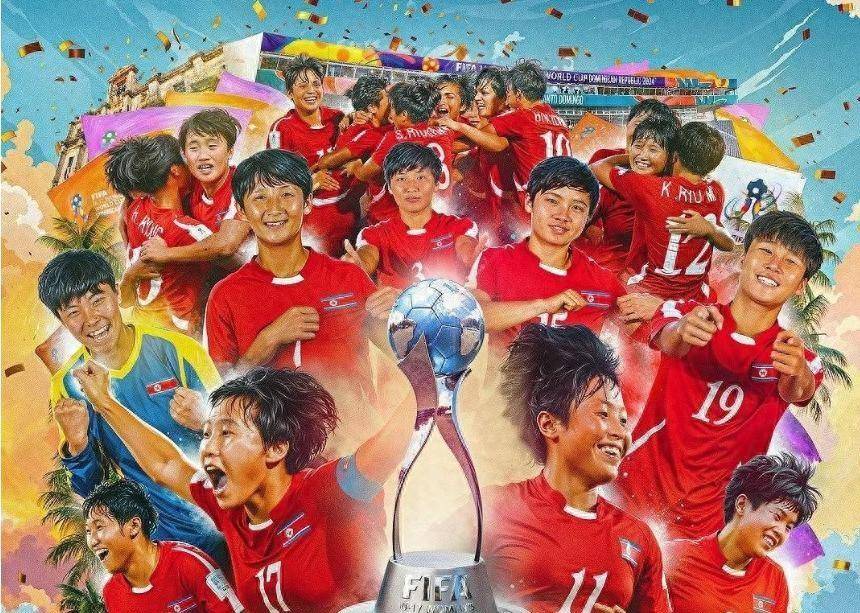 世界杯女足赛事将启幕