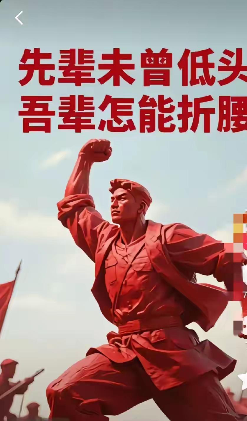 关于运动员们百炼成钢，不怕困难挑战的信息