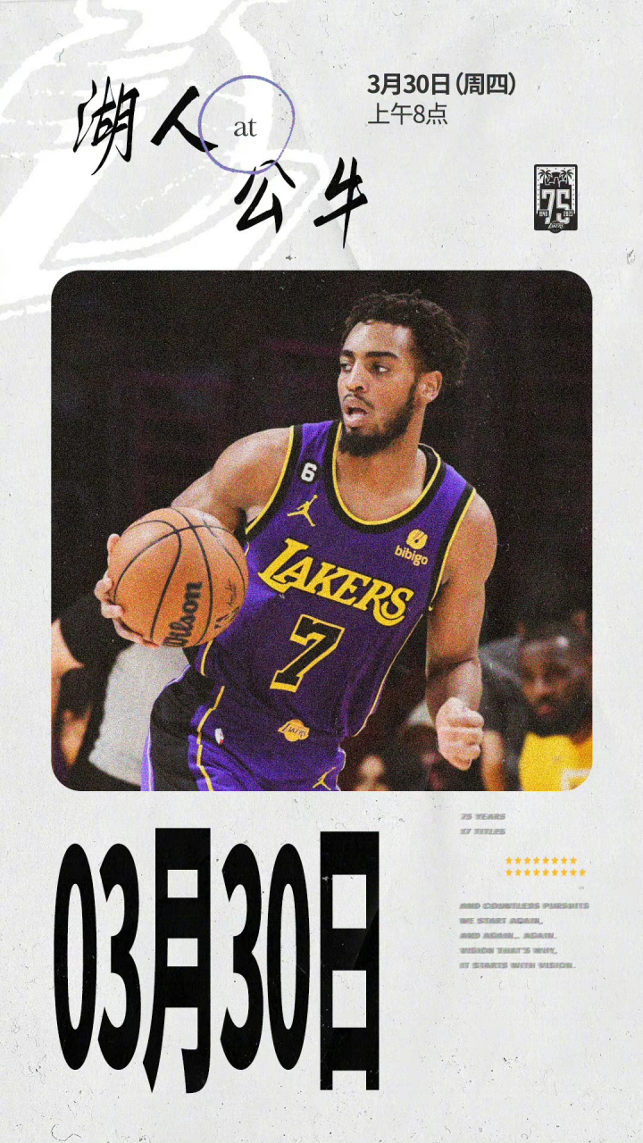 斯图加特遭遇吞下败果，联赛成绩下滑