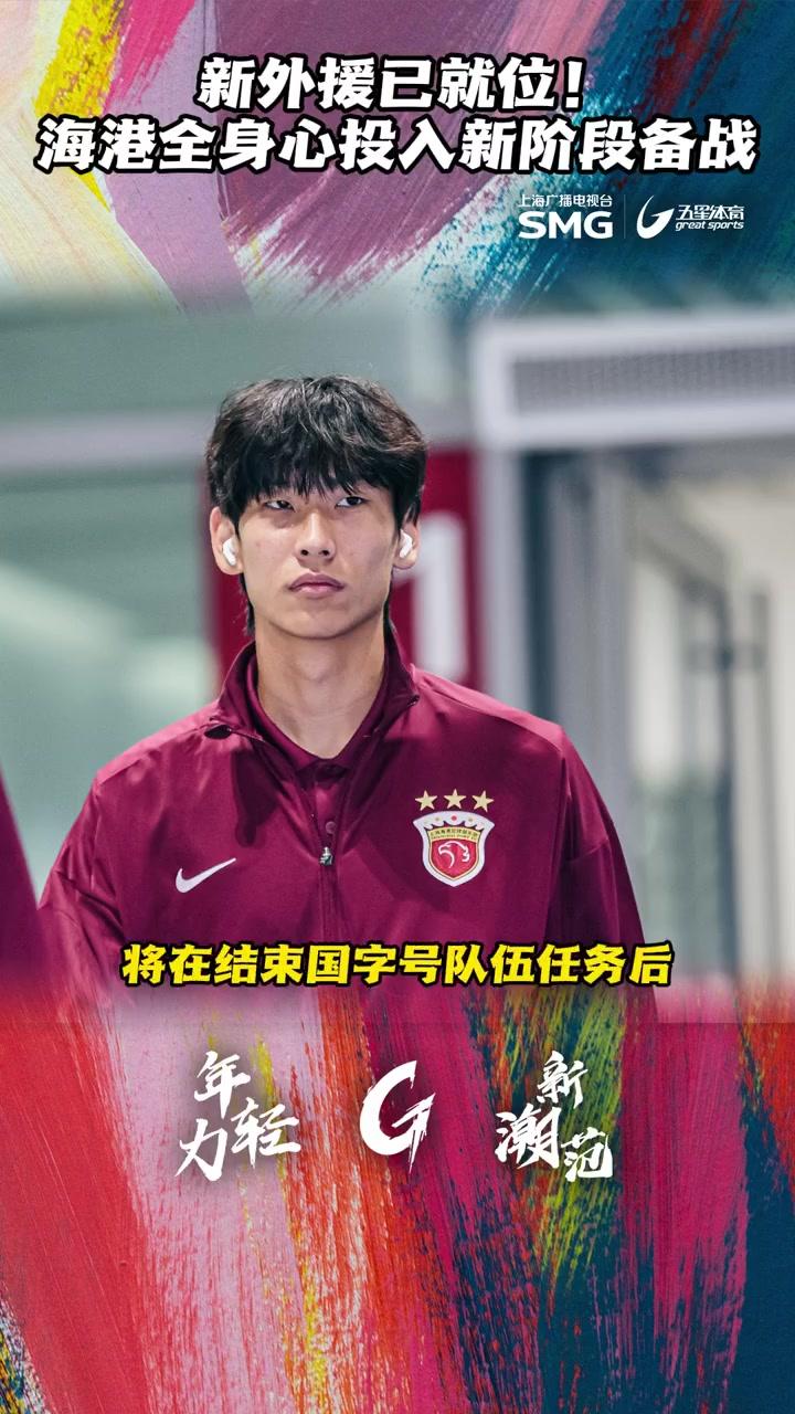 球员伤愈复出，备战未来比赛全力以赴的简单介绍