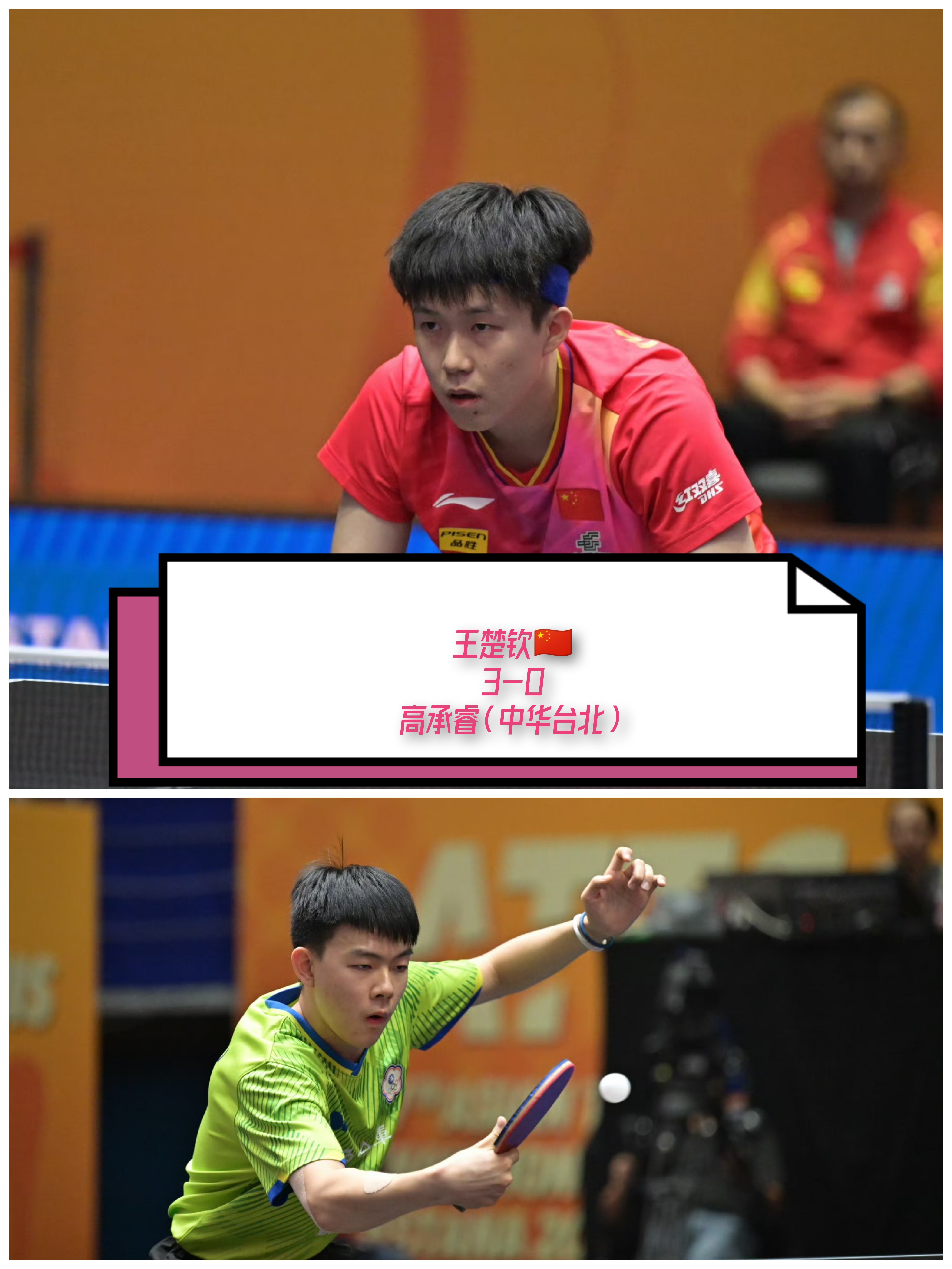 德国乒乓球队横扫比利时乒乓球队,王皓高光表现的简单介绍 德国乒乓球队横扫比利时乒乓球队,王皓高光表现的简单介绍