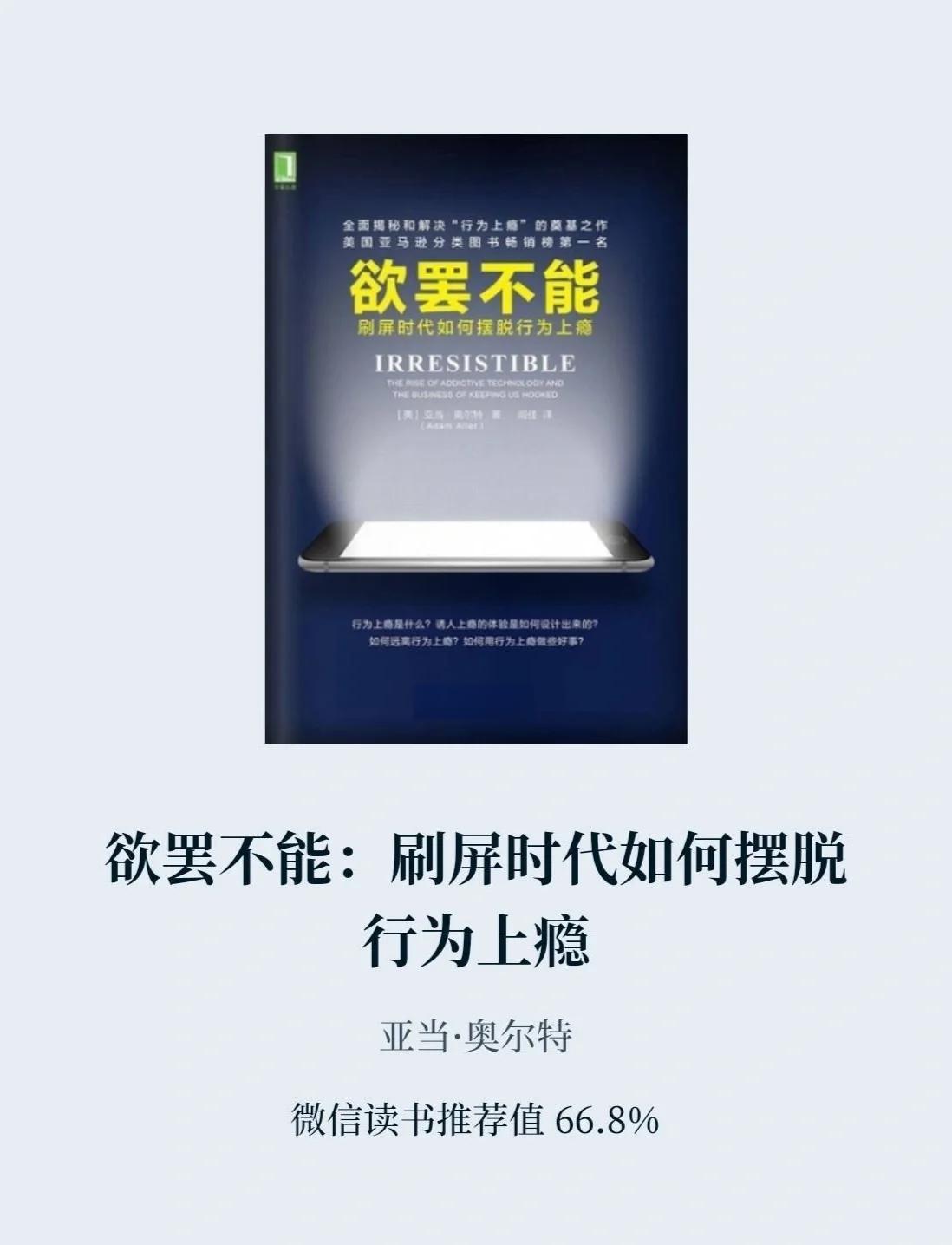 关于全球足坛根本停不下来，瞬息万变的信息